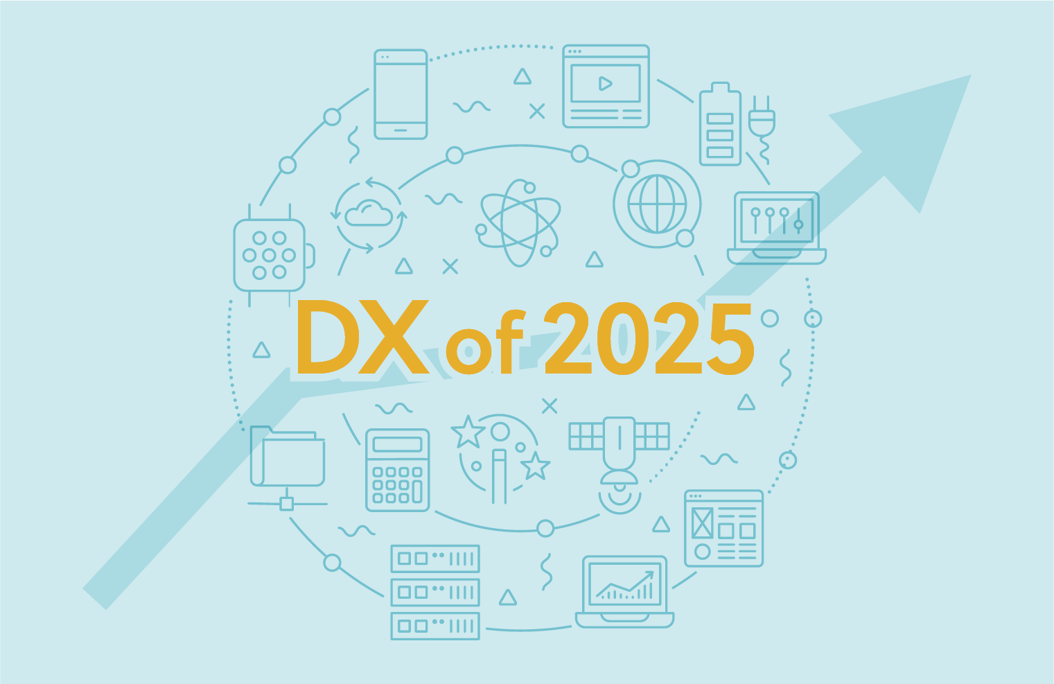 「2025年の崖」とは？DX推進課題と対策を分かりやすく解説！