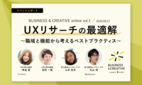 business_creative_v4