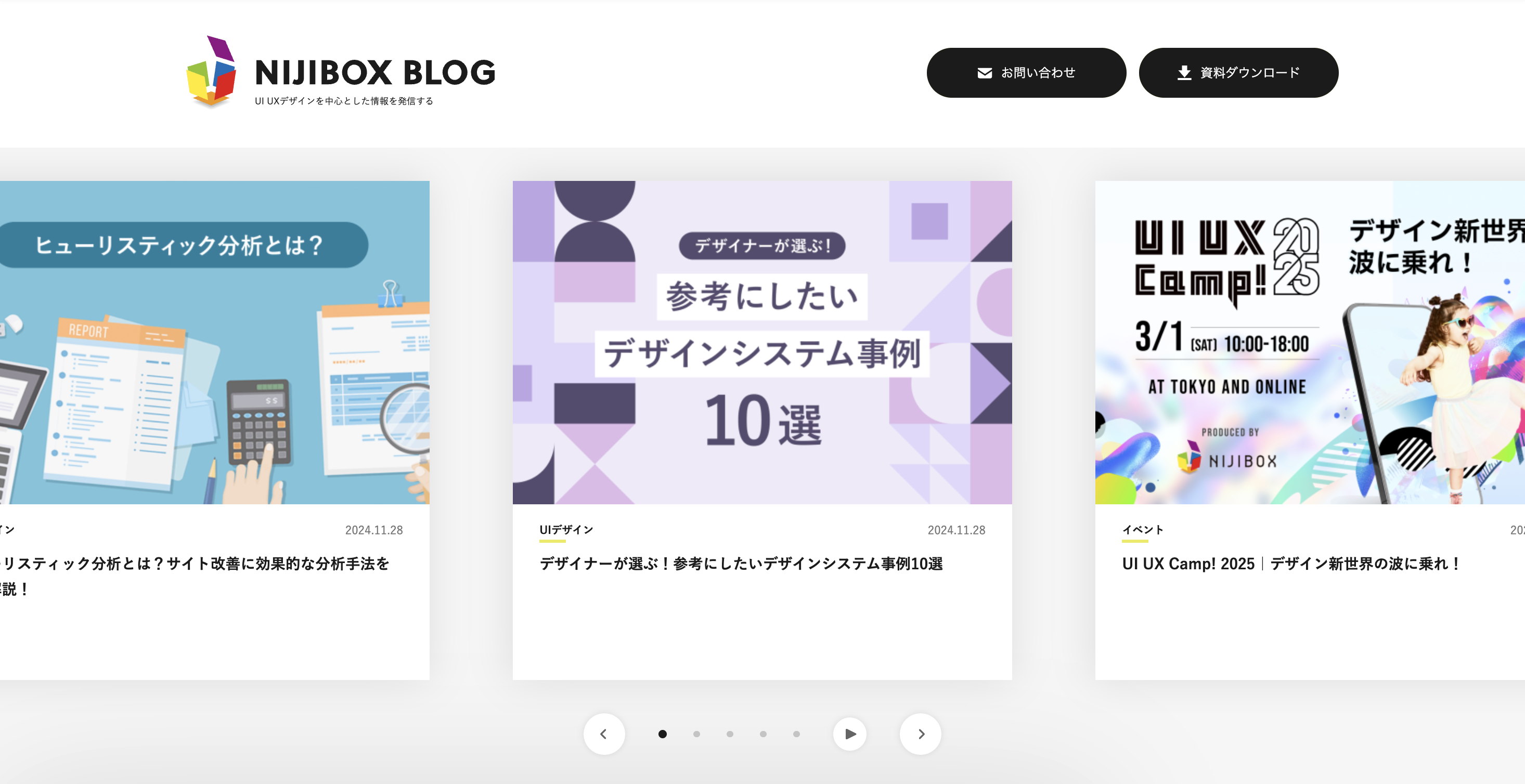 pc版のMV+ヘッダー