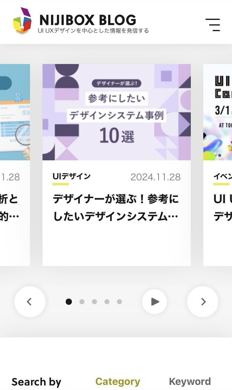 sp版のMV+ヘッダー