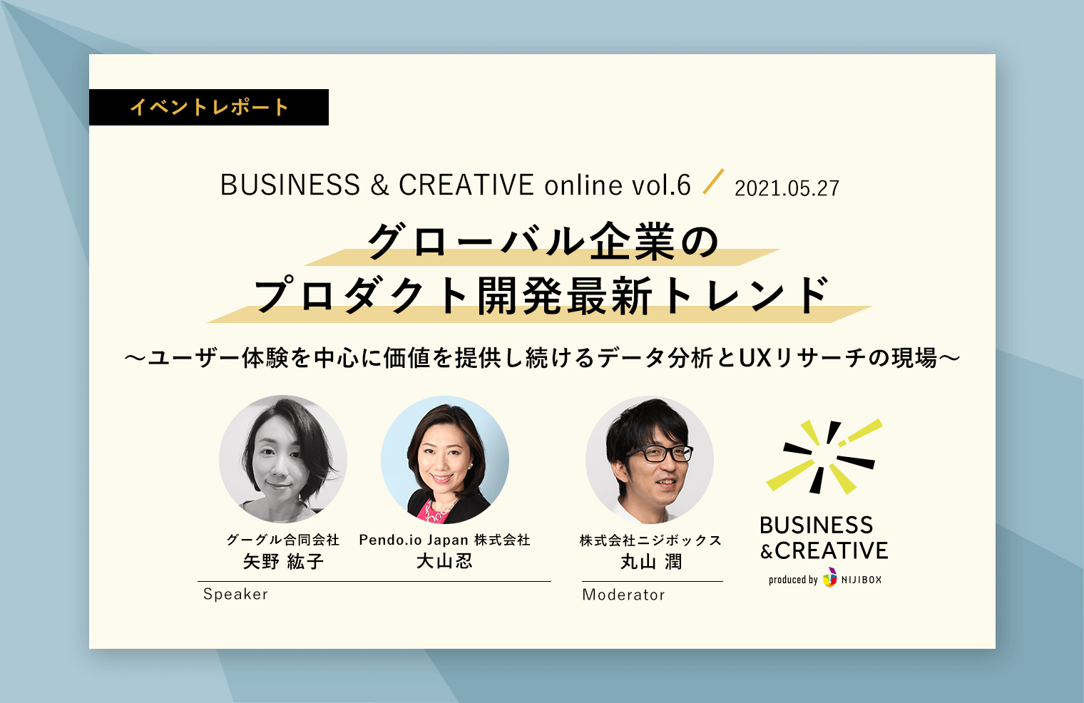 business_creative