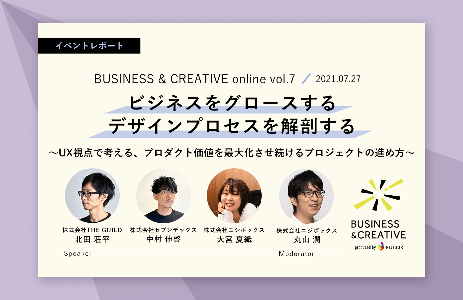 business_creative