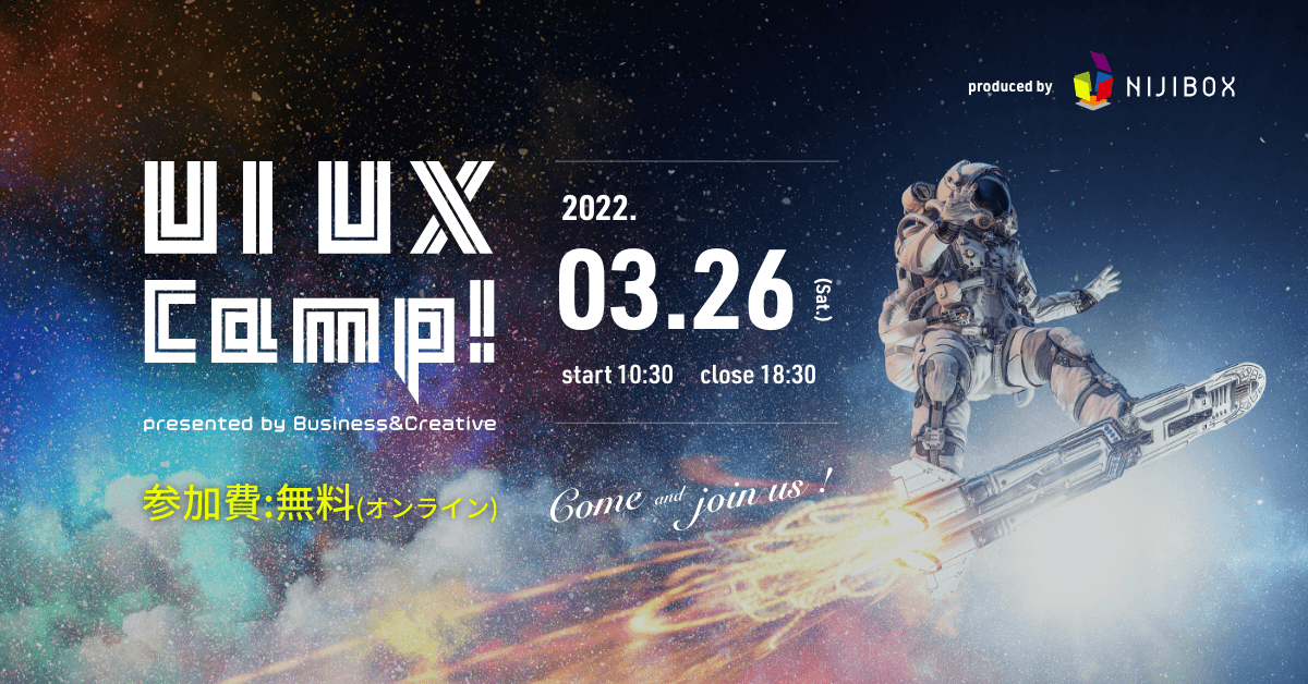 UI UX Camp business_creative