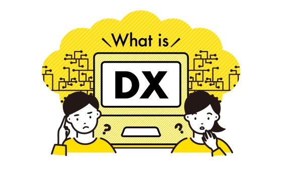 DX化とは？DX化のメリットや具体的な進め方・成功のポイントを分かりやすく解説