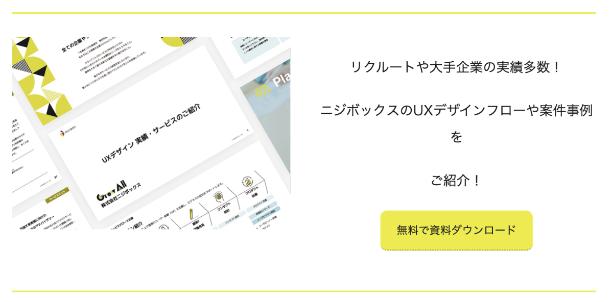 ctaのイメージ画像1