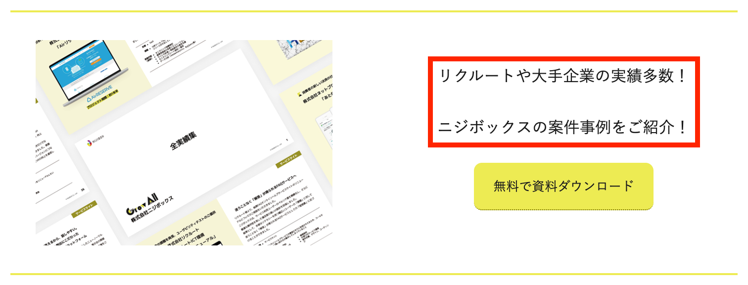 ctaのイメージ画像3