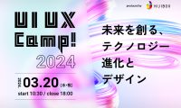 uiuxcamp2024mv