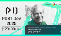 postdev2025のバナー