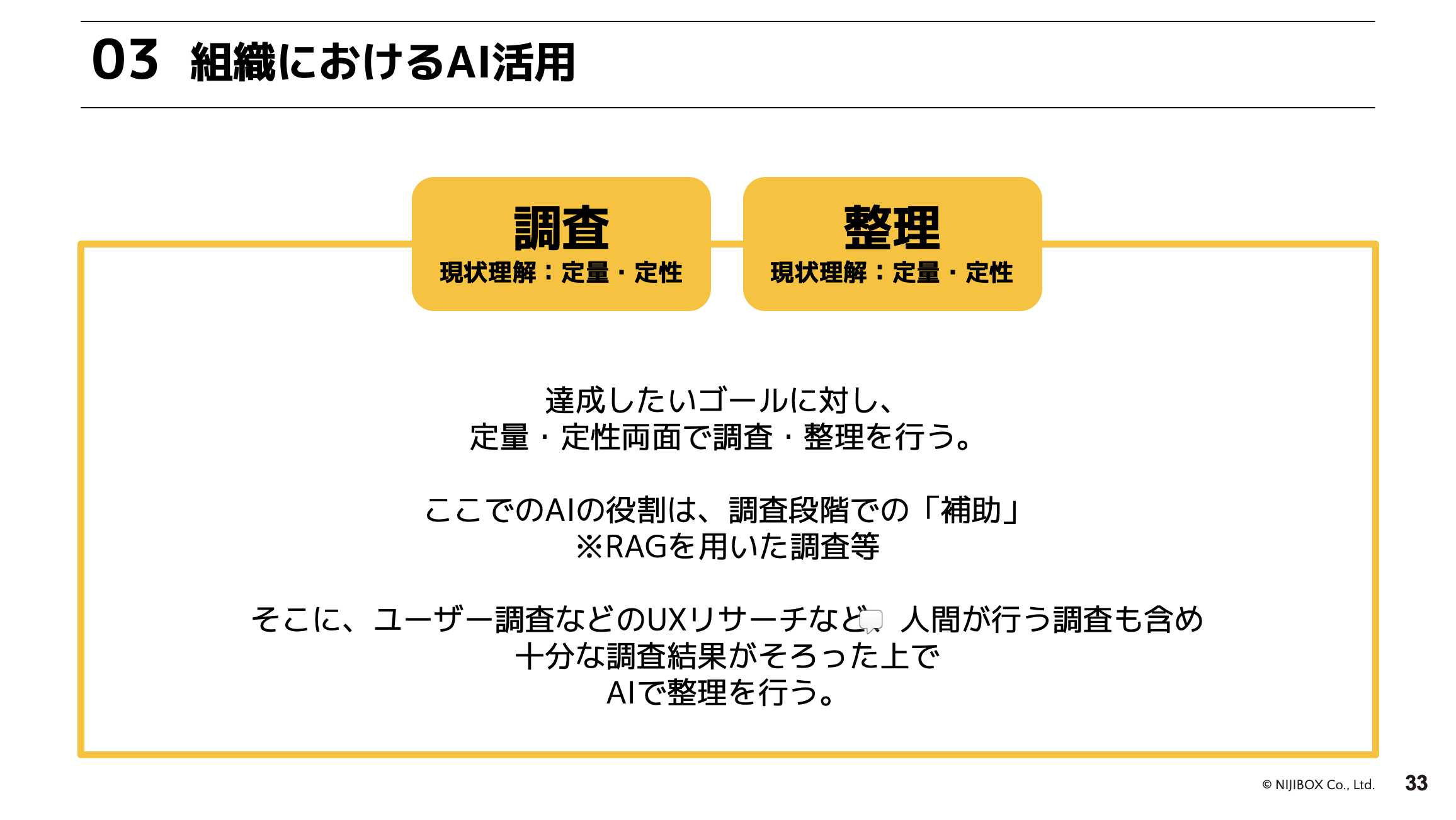 登壇資料4