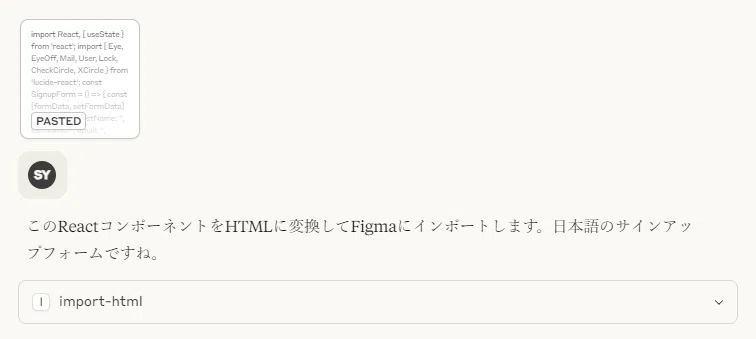コマンドを打っているキャプチャ