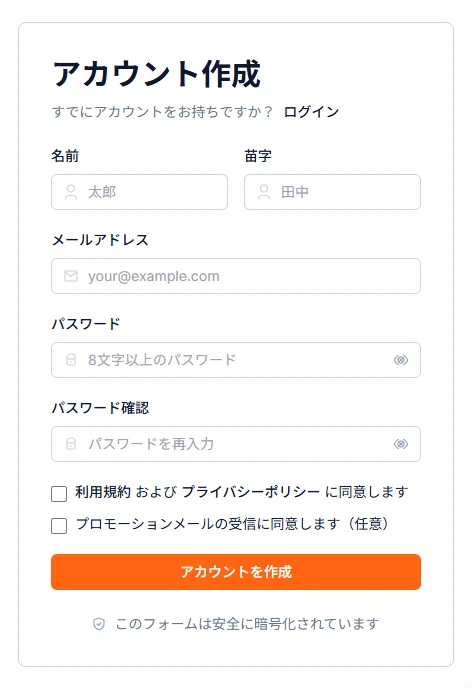 実装結果の画像