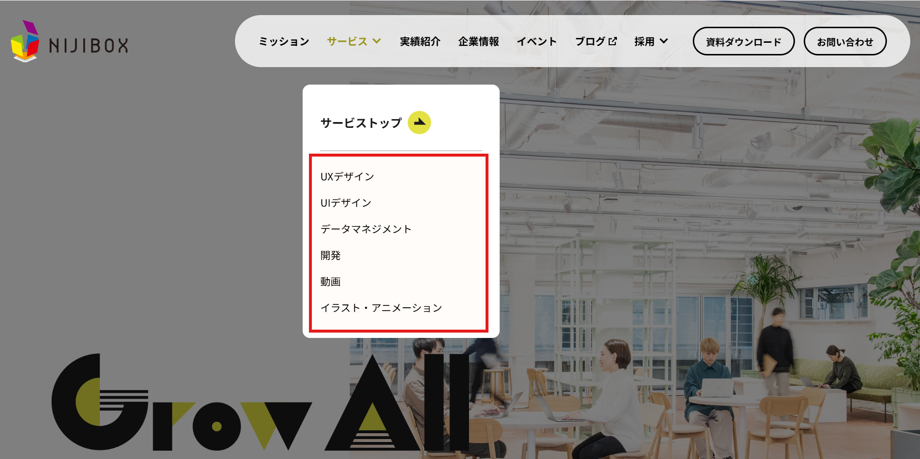 ローカルナビゲーションimg
